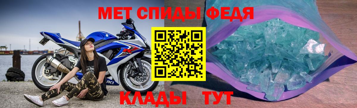 Усть-Джегута  АМФЕТАМИН  Амфетамин  Вход с VPN  Amphetamine Premium 