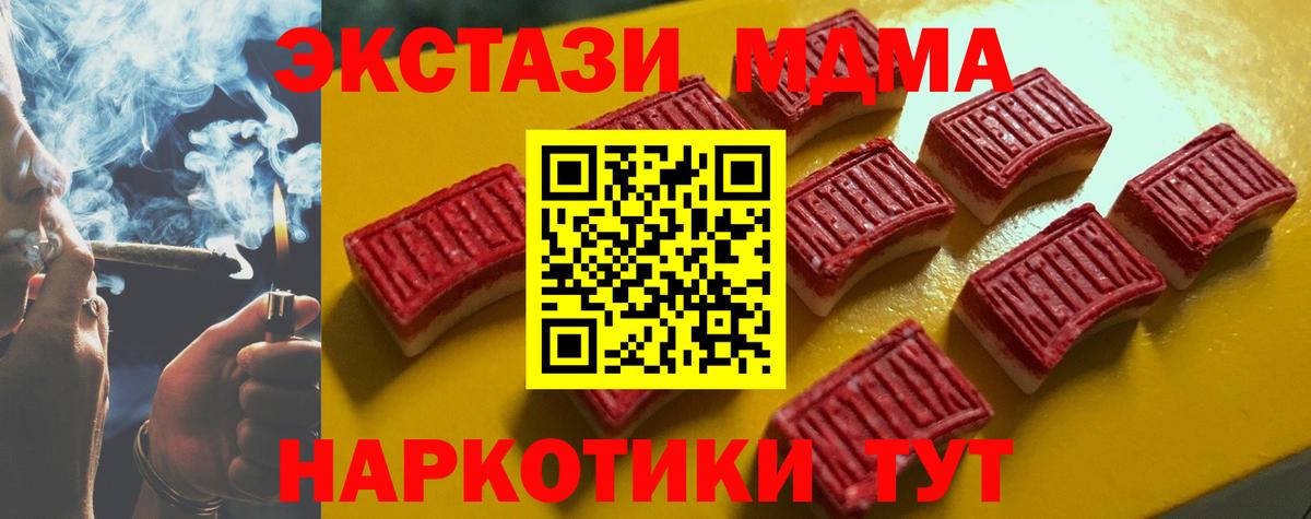 Ecstasy Punisher Усть-Джегута