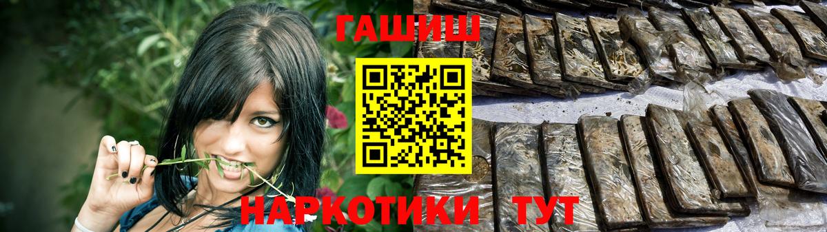 Гашиш 40% ТГК Усть-Джегута