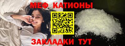 ешки Бугуруслан