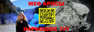 мяу мяу мука Будённовск
