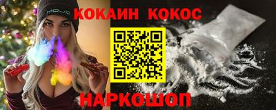 соль ск Бузулук