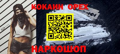 соль ск Бузулук
