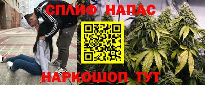 соль ск Бузулук