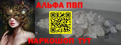 мяу мяу мука Будённовск