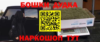 мяу мяу мука Будённовск