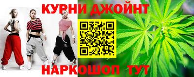 соль ск Бузулук