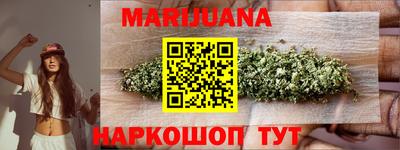 мяу мяу мука Будённовск