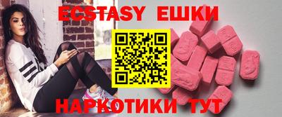 ешки Бугуруслан