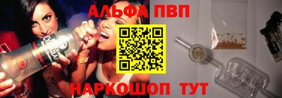 мяу мяу мука Будённовск