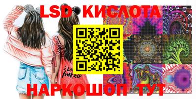 соль ск Бузулук
