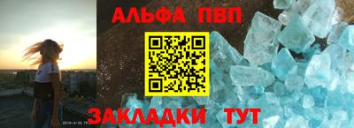 мяу мяу мука Будённовск