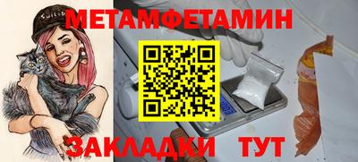 мяу мяу мука Будённовск