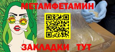 ешки Бугуруслан