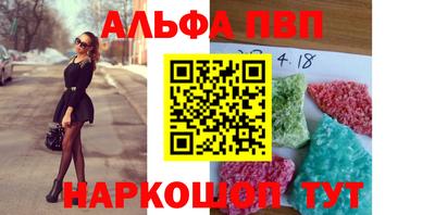 мяу мяу мука Будённовск