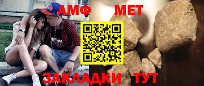 ешки Бугуруслан