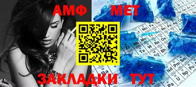 мяу мяу мука Будённовск