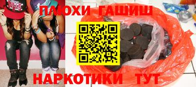 ешки Бугуруслан