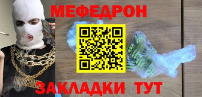 соль ск Бузулук