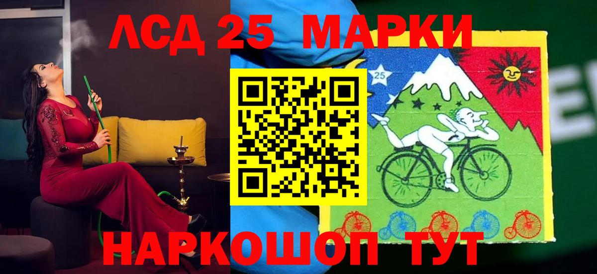 ЛСД экстази кислота Усть-Джегута