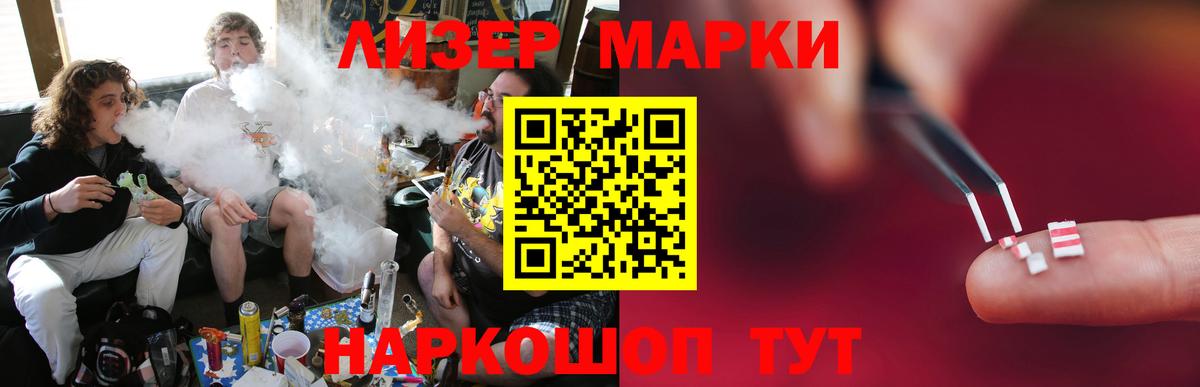 Усть-Джегута  ЛСД экстази ecstasy  ЛСД экстази кислота  Вход с VPN 