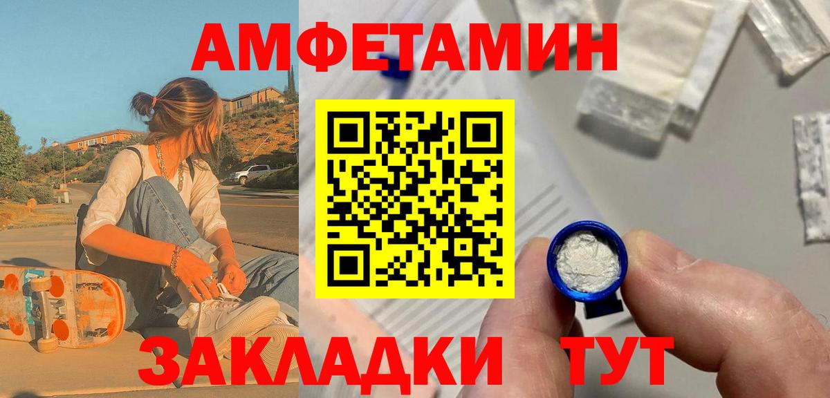 Первитин витя Усть-Джегута